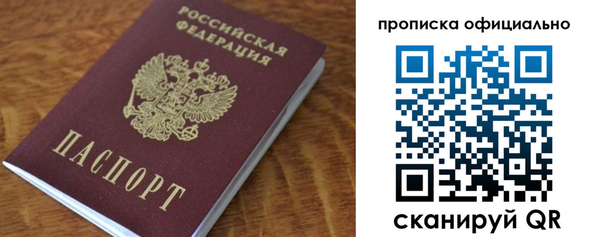 регистрация для школы в Судаке