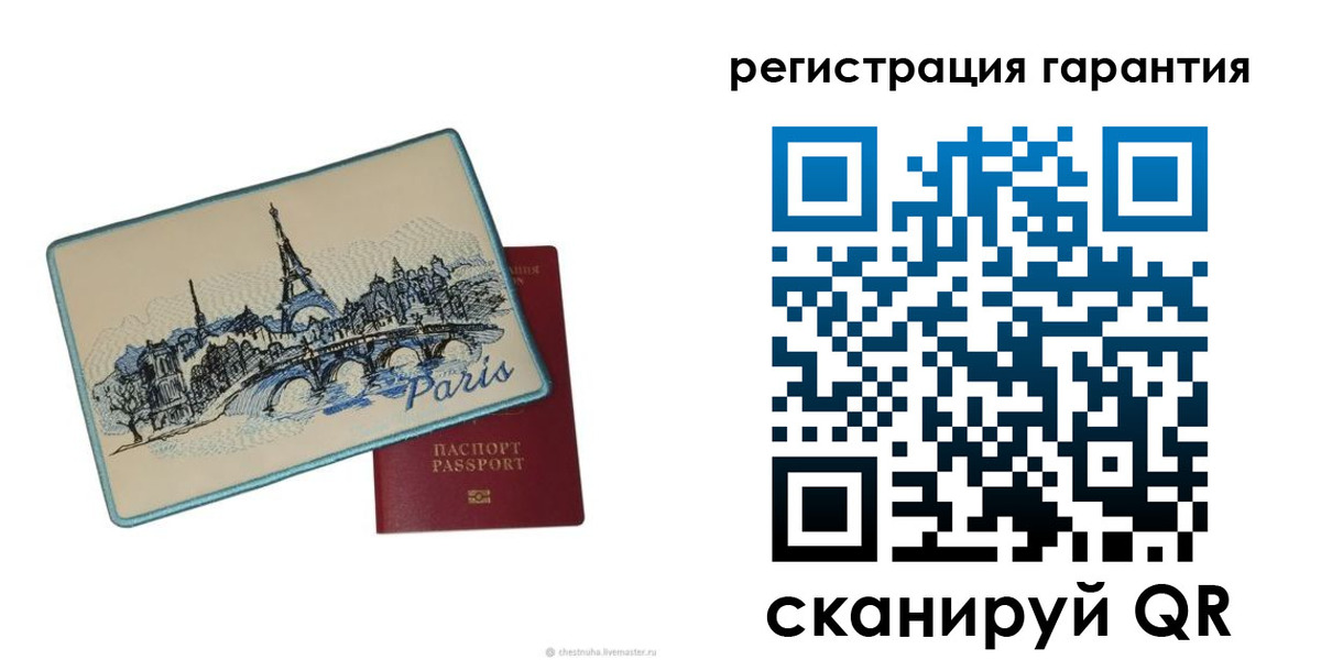 пропишу в квартире в Судаке
