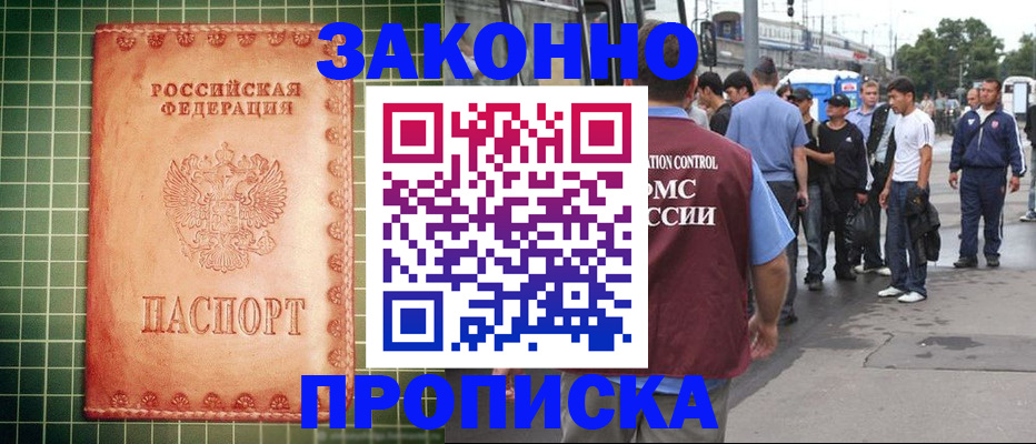 пропишу в квартире в Судаке