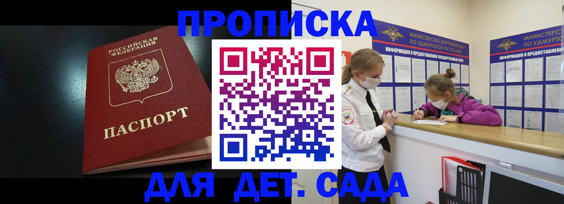 найти адрес прописки в Судаке