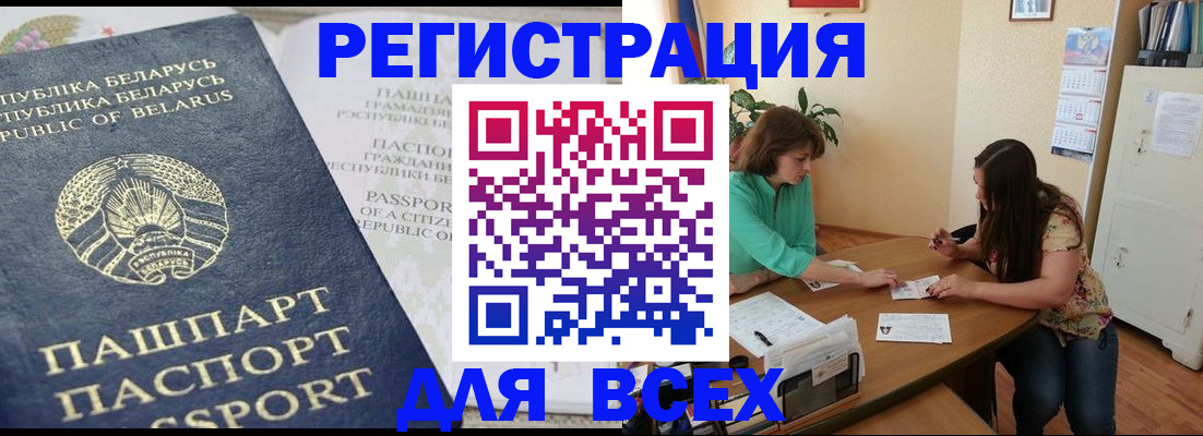 регистрация для дет. сада в Судаке